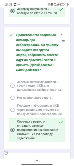 Screenshot_2026-09-12-21-33-08-113_com.yandex.searchapp.jpg