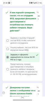 Screenshot_2026-09-12-21-33-28-440_com.yandex.searchapp.jpg