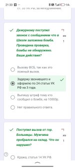Screenshot_2026-09-12-21-33-33-762_com.yandex.searchapp.jpg