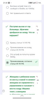 Screenshot_2026-09-12-21-33-38-209_com.yandex.searchapp.jpg