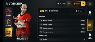 Screenshot_20260913_144013_com.russia.game.jpg