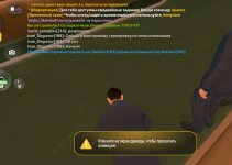 Screenshot_2026-09-10-20-18-58-257_com.russia.game.jpg
