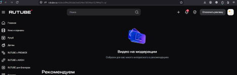 Снимок экрана 2026-09-13 173114.png