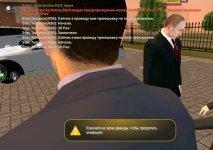 Screenshot_2026-09-09-19-54-49-705_com.russia.game.jpg