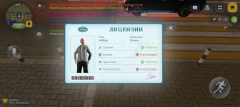Screenshot_20260913-221056.jpg