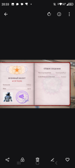 Screenshot_20260913-203340.png