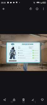 Screenshot_20260913-203307.png