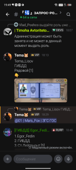Screenshot_20260913-194953.png