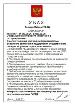 Скриншот-13-09-2026 17_07_01.jpg