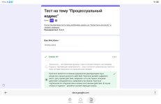 Screenshot_20260913_193413_com.yandex.searchapp.jpg