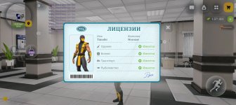 Screenshot_20260913-203722.jpg