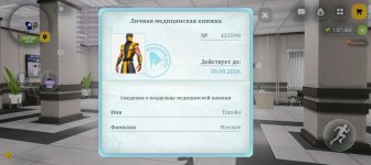 Screenshot_20260913-203710.jpg