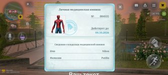 1000366084.jpg