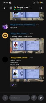Screenshot_2026-09-13-19-16-58-29_360d0e9db1382d3ff4fffe31bd459943.jpg