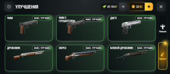 Screenshot_20260913-214621.png