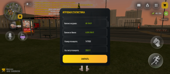 Screenshot_20260913-214646.png