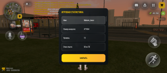 Screenshot_20260913-214639.png
