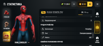 Screenshot_20260914-001019.png