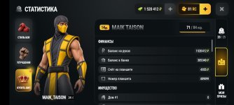 Screenshot_20260914_023324_com.russia.game.jpg