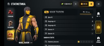 Screenshot_20260914_023329_com.russia.game.jpg