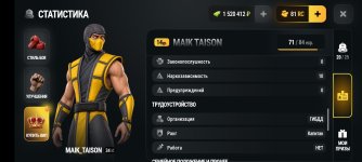 Screenshot_20260914_023334_com.russia.game.jpg
