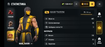 Screenshot_20260914_023338_com.russia.game.jpg
