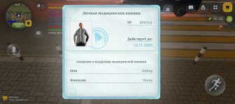 Screenshot_20260913-221115.jpg