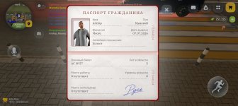 Screenshot_20260913-221107.jpg