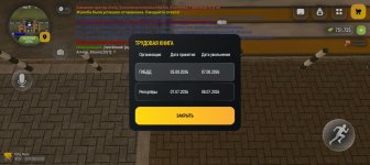 Screenshot_20260913-221042.jpg