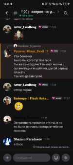 Screenshot_20260914-183431.jpg