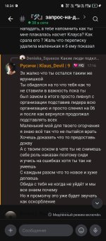 Screenshot_20260914-183424.jpg