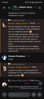 Screenshot_20260914-183416.jpg