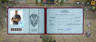 Screenshot_20260914_200221_com_russia_game_Samp.jpg