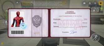 Screenshot_20260913_080016_com.russia.game.jpg