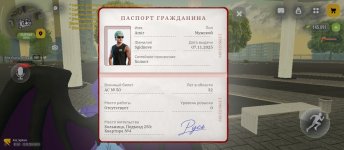 Screenshot_2026-09-13-08-53-59-374_com.russia.game.jpg