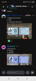 Screenshot_20260914-181951.png