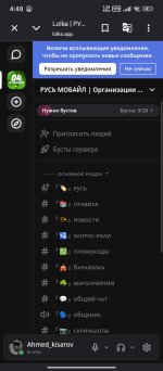 Screenshot_2026-09-14-16-48-36-879_com.android.chrome.jpg