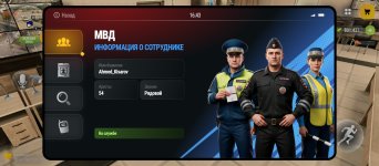 Screenshot_2026-09-14-16-43-46-216_com.russia.game.jpg