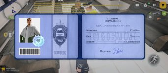 Screenshot_2026-09-13-13-16-18-962_com.russia.game.jpg