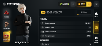 Screenshot_20260914-171638.png