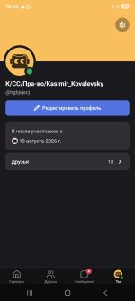 Screenshot_20260914_190349_Lolka.jpg