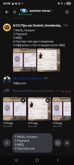 Screenshot_20260914_200857_Lolka.jpg