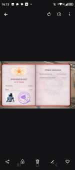 Screenshot_20260914-161306.png