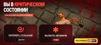 Screenshot_2026-09-14-21-05-46-741_com.russia.game.jpg