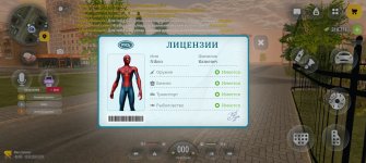 Screenshot_20260910_220957_com_russia_game_Samp.jpg Screenshot_20260910_220957_com_russia_game_Samp.jpg