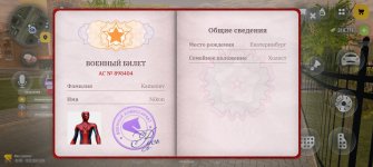 Screenshot_20260910_220953_com_russia_game_Samp.jpg Screenshot_20260910_220953_com_russia_game_Samp.jpg
