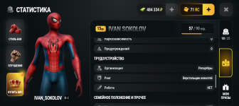 Screenshot_20260914-215422.png