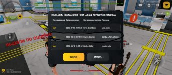 Screenshot_20260705-202850~2.jpg