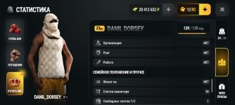 Screenshot_20260914_213235_com.russia.game.jpg