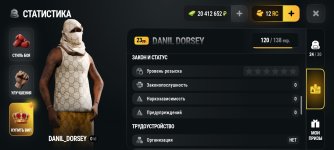 Screenshot_20260914_213231_com.russia.game.jpg